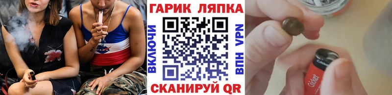 Магазины продажи наркотиков Владимир АМФ МЕФ ГАШИШ Конопля COCAIN Alpha-PVP