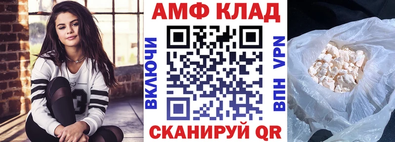 купить   Владимир  Amphetamine VHQ 