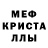 Alpha-PVP СК КРИС n/c