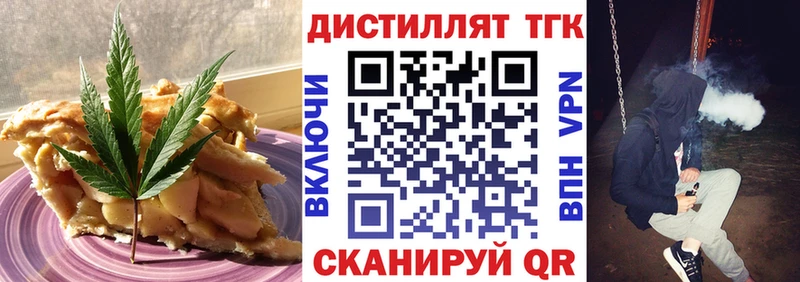 МЕГА ТОР  Владимир  Cannafood конопля 