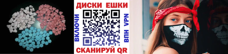 ЭКСТАЗИ таблы  купить  цена  Владимир 