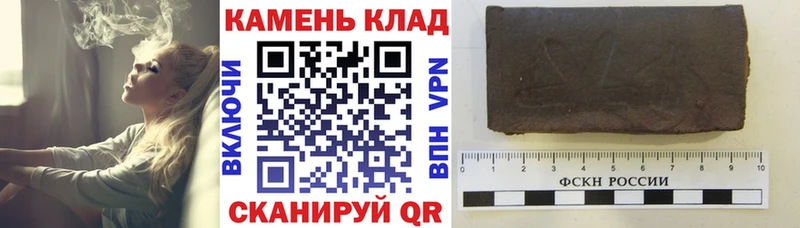 ГАШИШ Premium  продажа наркотиков  Владимир 