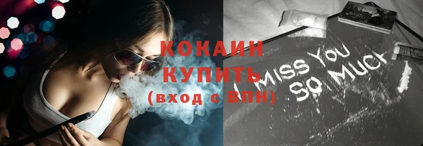 тгк Верхний Тагил
