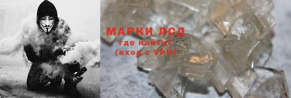 тгк Верхний Тагил