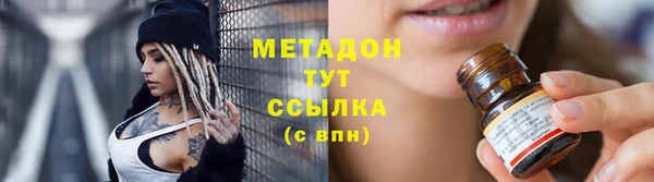 тгк Верхний Тагил