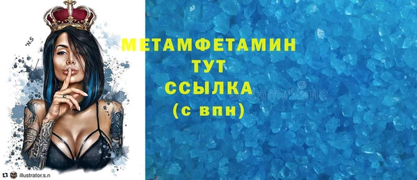 тгк Верхний Тагил