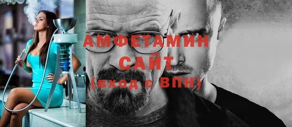 тгк Верхний Тагил