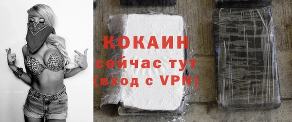 тгк Верхний Тагил