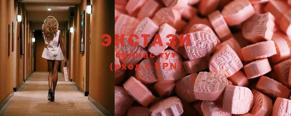 тгк Верхний Тагил