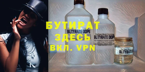 тгк Верхний Тагил