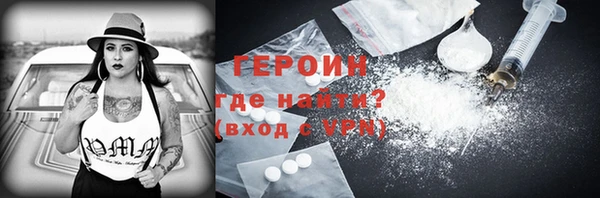 тгк Верхний Тагил