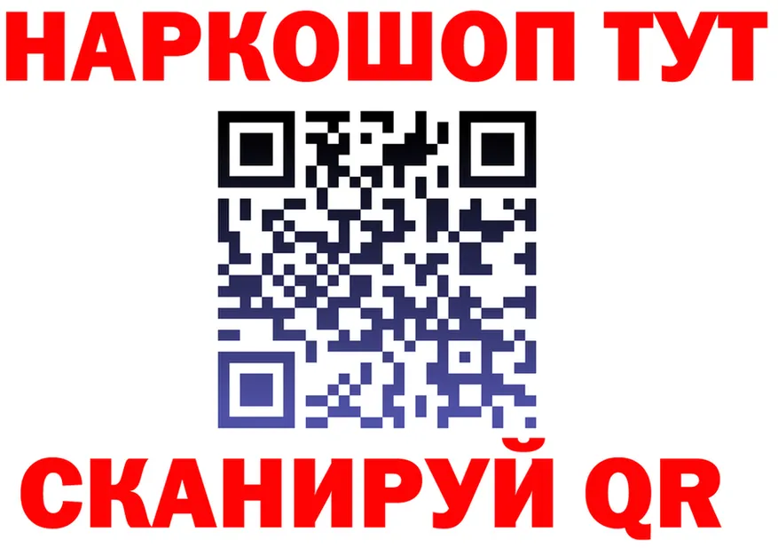 МЕФ 4 MMC маркетплейс shop гидра Владимир
