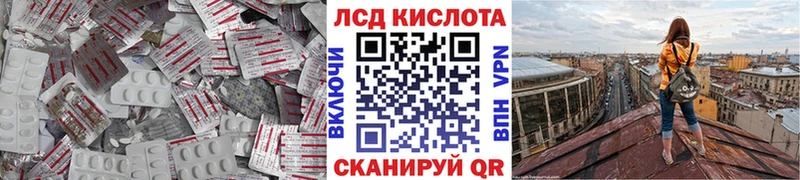 Лсд 25 экстази кислота Владимир