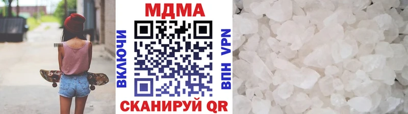 МДМА кристаллы  гидра зеркало  Владимир 