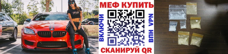 Меф  Владимир