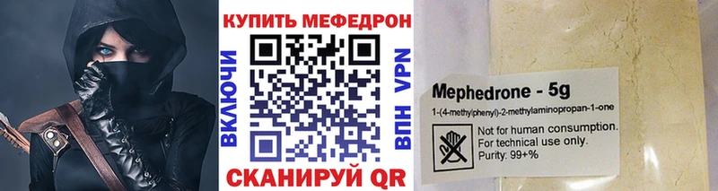 Мефедрон мука  Владимир 