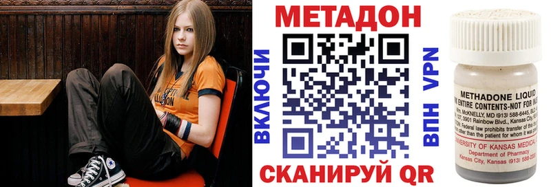 Метадон VHQ  даркнет сайт  Владимир 
