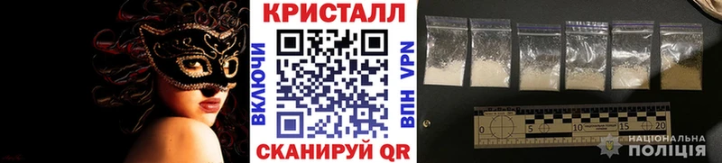 МЕТАМФЕТАМИН Декстрометамфетамин 99.9% Владимир